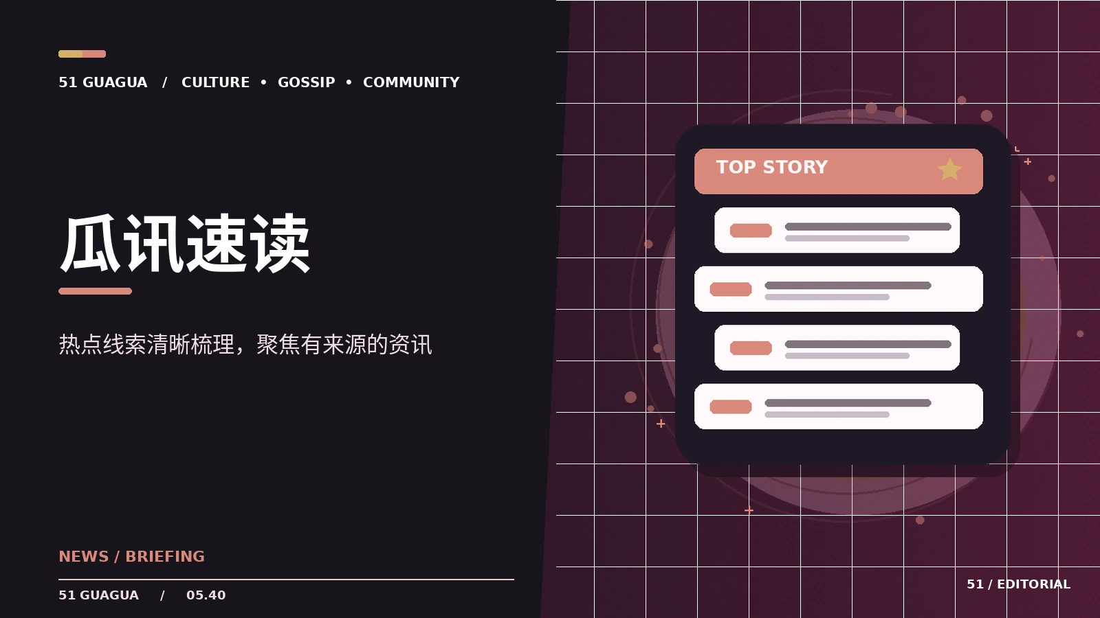文娱行业新作品资讯阅读指南