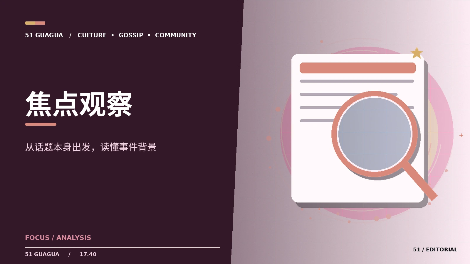 讨论影视奖项先看评选规则