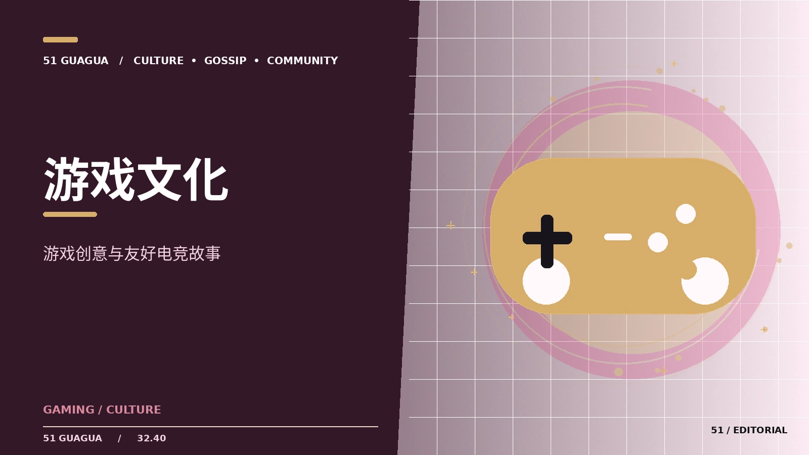 社区讨论如何减少误会
