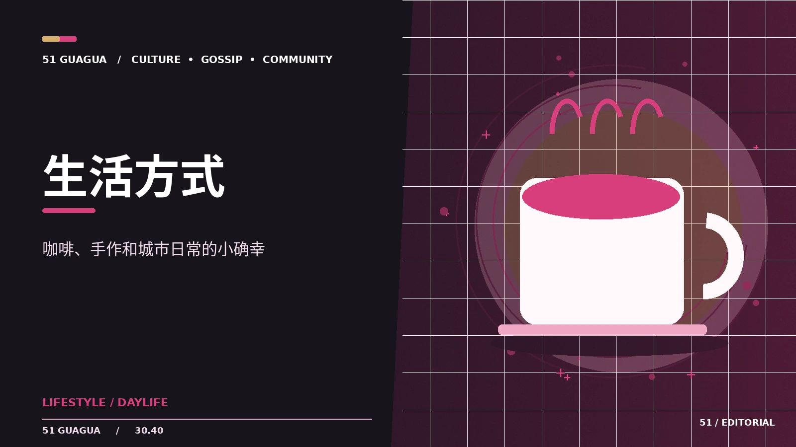 服装造型如何表现人物性格