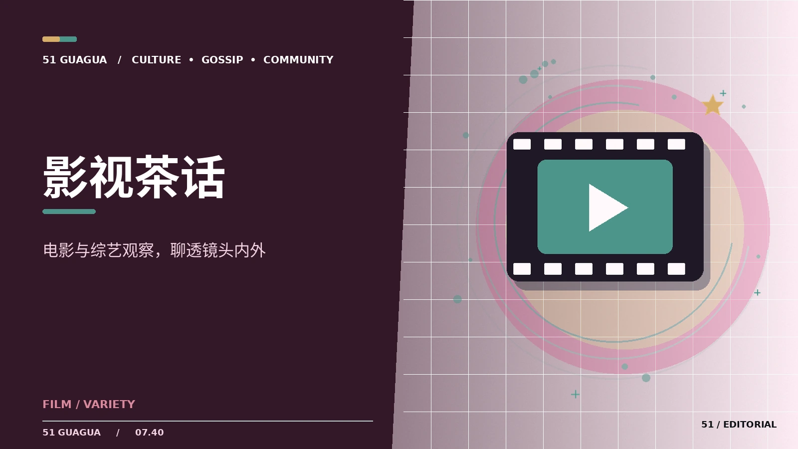 电影镜头如何帮助讲故事